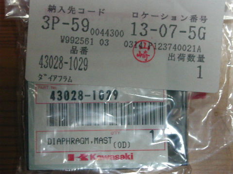 Z750GP1p0007.jpg